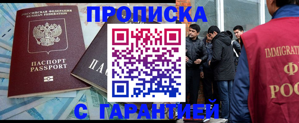 регистрация для дет. сада в Полярных Зорях